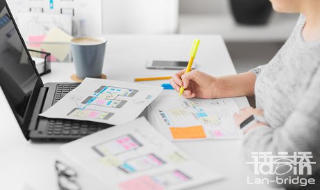 正規(guī)翻譯公司收費(fèi)標(biāo)準(zhǔn)