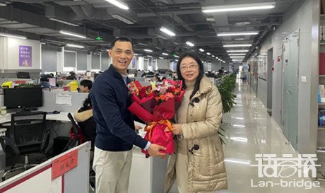 成都市商務(wù)局朱容副局長赴語言橋集團走訪慰問